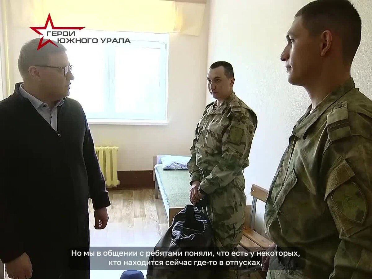 Обучение по программе «Герои Южного Урала» пройдёт на площадке военно-патриотического центра «Авангард»