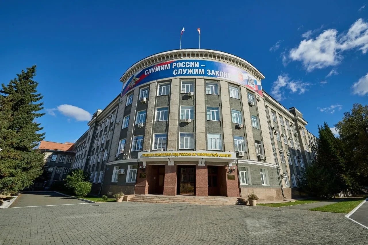Полиция Челябинской области напоминает жителям и гостям региона о недопустимости нарушения общественного порядка при посещении публичных мероприятий