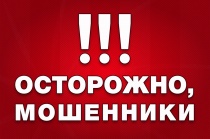 Полицейские Копейска предупреждают граждан об обмане мошенников которые предлагают пройти флюорографию