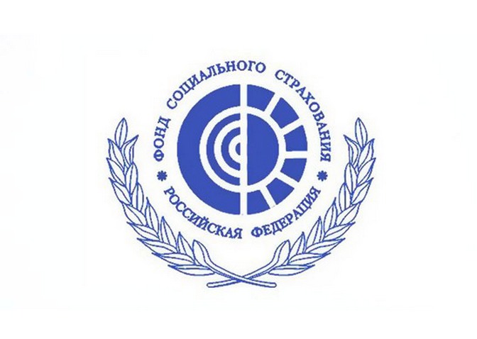 ФСС извещает о смене адреса с 1 декабря