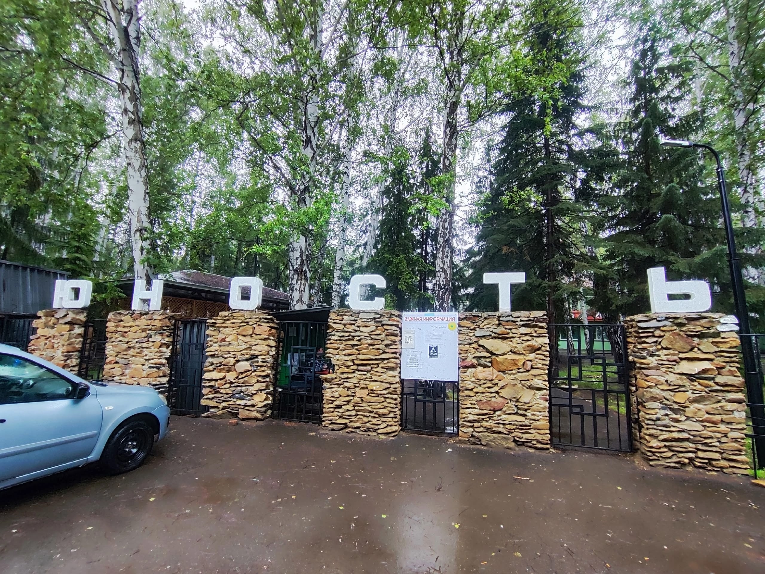 Полицейские Копейска проводят проверки детских оздоровительных лагерей