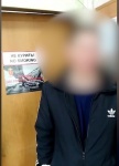 Попался с наркотиками