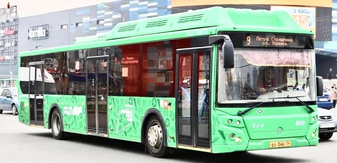 На территории Челябинской области стартует профилактическая акция «Автобус»