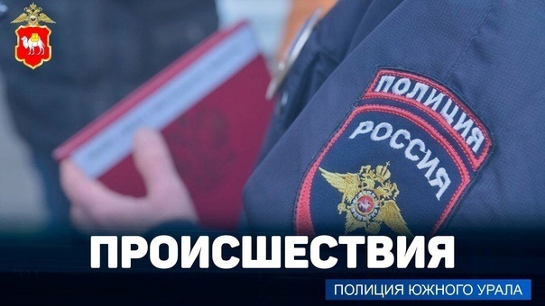 Полицейские Копейска задержали подозреваемого в циничном грабеже в отношении 87-летней бабушки