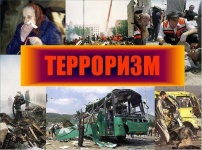 ПРАВИЛА ПОВЕДЕНИЯ ПРИ ОБНАРУЖЕНИИ  ВЗРЫВООПАСНОГО ПРЕДМЕТА И ЭВАКУАЦИИ В СЛУЧАЕ УГРОЗЫ ТЕРРОРИСТИЧЕСКОГО АКТА
