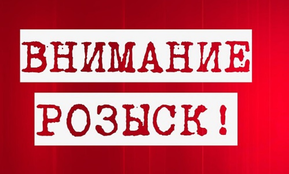 Сотрудники ГИБДД разыскивают очевидцев ДТП