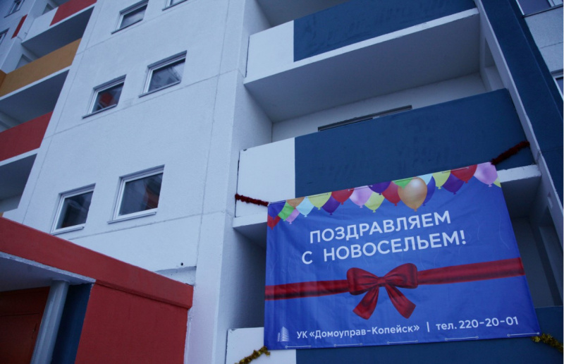 Дом на ул. Федячкина, 8а будет расселен досрочно