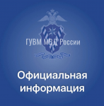 20 марта 2025 года подписан Указ Президента Российской Федерации Nº 159