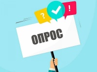 Опрос: насколько подробно и обстоятельно банк информирует о рисках мошенничества