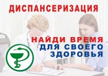 Неделя профилактики онкологических заболеваний: ранние способы диагностики рака