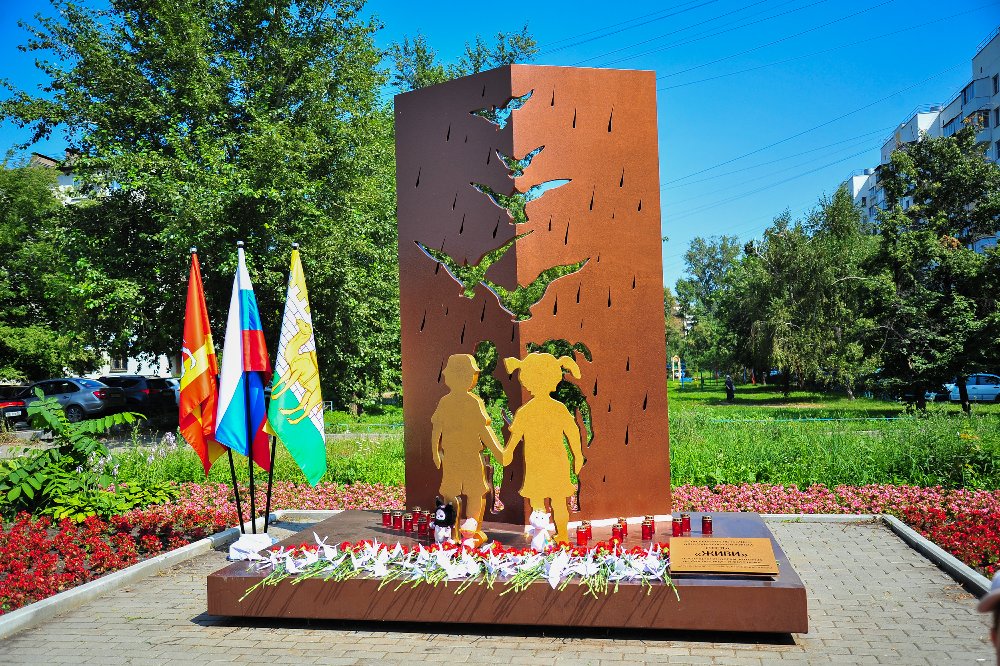 Челябинск присоединился к акции памяти погибших детей Донбасса