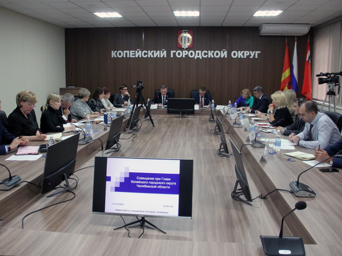 В администрации Копейска прошло еженедельное аппаратное совещание