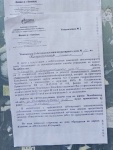 У копейчан есть возможность дозаключить договоры на ВДГО