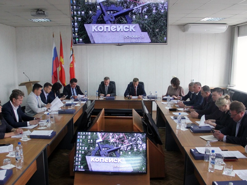 Состоялось 29-е заседание Собрания депутатов Копейского городского округа