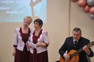 Состоялся концерт на стихи земляков