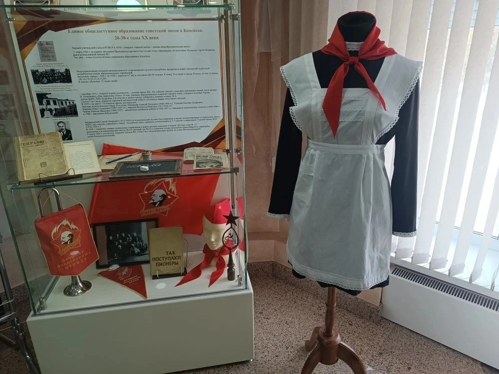 В Копейске открылась выставка, посвященная юбилею системы образования