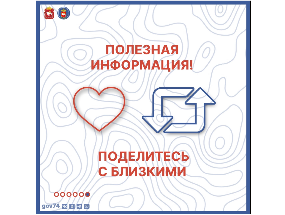 Мошенники придумывают всё новые и новые уловки, чтобы прикарманить чужие сбережения! 
