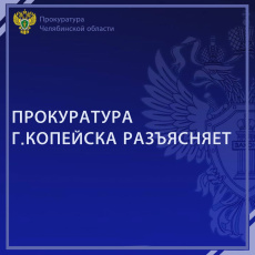 ОБ УГОЛОВНОЙ ОТВЕТСТВЕННОСТИ ЗА ИСТЯЗАНИЕ