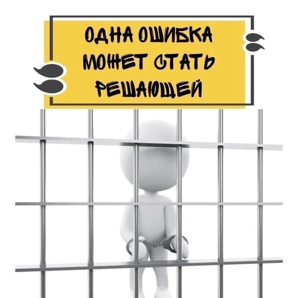 Памятка родителям по профилактике и предупреждению употребления подростками наркотических и других психоактивных веществ