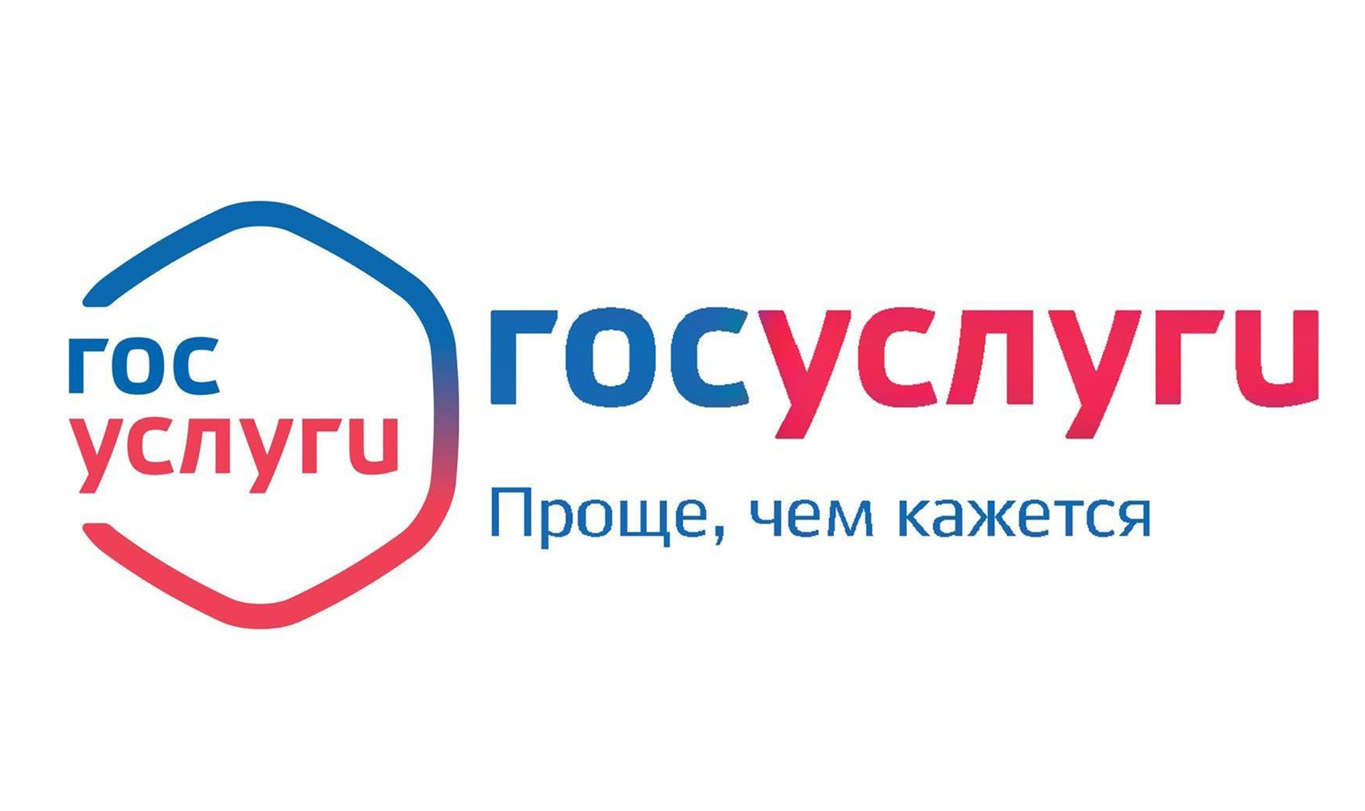 Порядок предоставления государственных услуг Регистрационно-экзаменационным отделением ГИБДД Отдела МВД России по городу Копейску Челябинской области