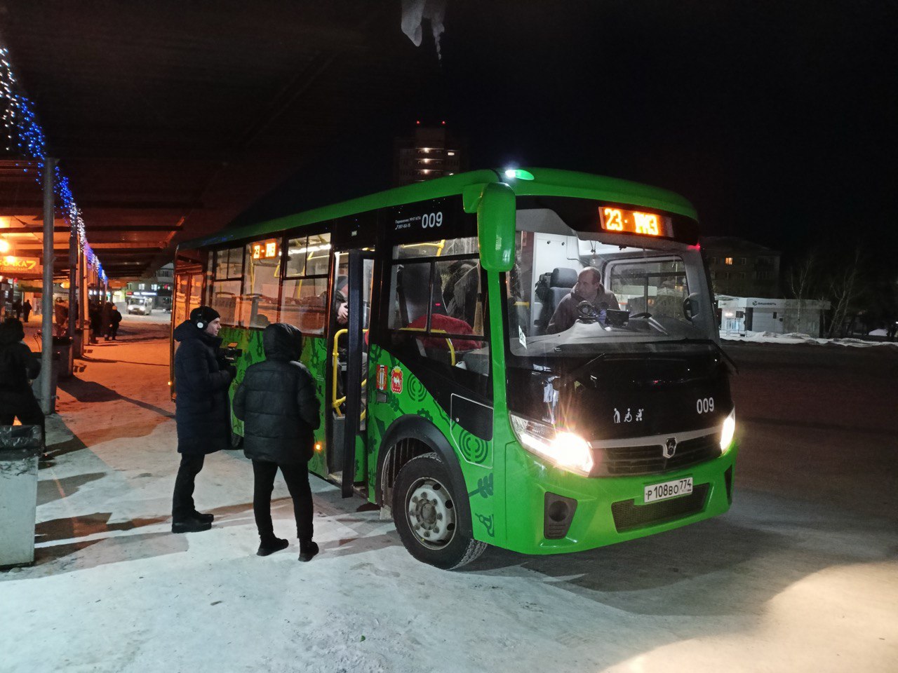 Администрация Копейска принимает предложения по улучшению качества транспортного обслуживания населения