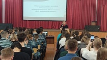 Около 200 школьников Копейска приняли участие в беседе об опасности употребления и распространения наркотиков