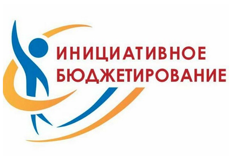 Копейчан приглашают голосовать за инициативные проекты 2023 года