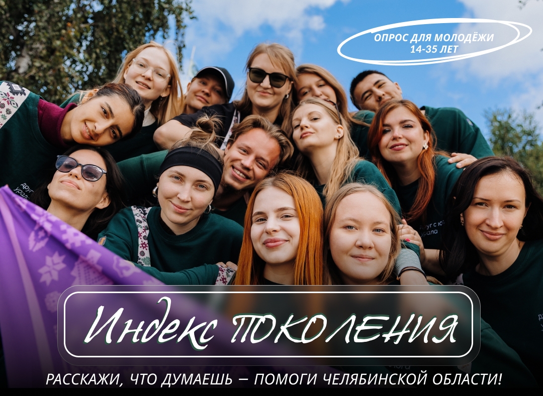 Определение значения «Индекса поколения» в субъектах Российской Федерации