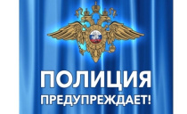 О мерах реагирования Отдела МВД России по г.Копейску  на противоправные посягательства в отношении объектов животного мира и среды их обитания
