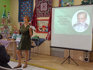 В Библиотеке прошло мероприятие «Бажовских сказов вечная загадка»