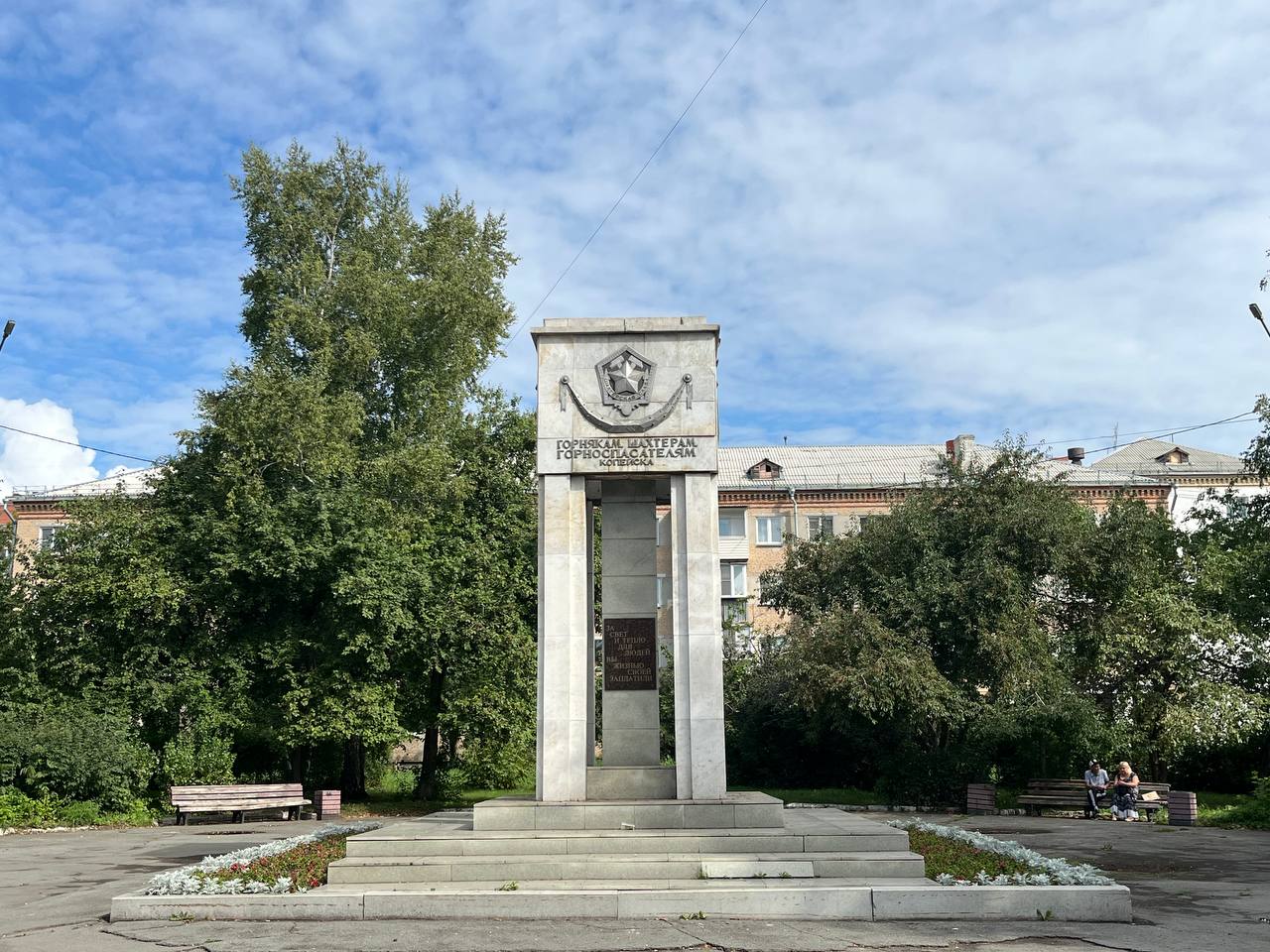В Копейске пройдет митинг, посвященный трагедии на шахте Центральная