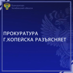 Внесены изменения в статью 20 Уголовно-процессуального кодекса Российской Федерации