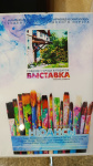 В Копейске прошло открытие выставки «Виды города»