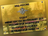 В Челябинской области стартует конкурс социальной рекламы «Спасем жизнь вместе»