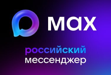 Информация профилактического характера, направленная на проведение разъяснительной работы работниками и населением по профилактике дистанционных хищений денежных средств, совершаемых с использованием интернет-мессенджеров,