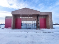 Развитие сферы культуры в 2023 году