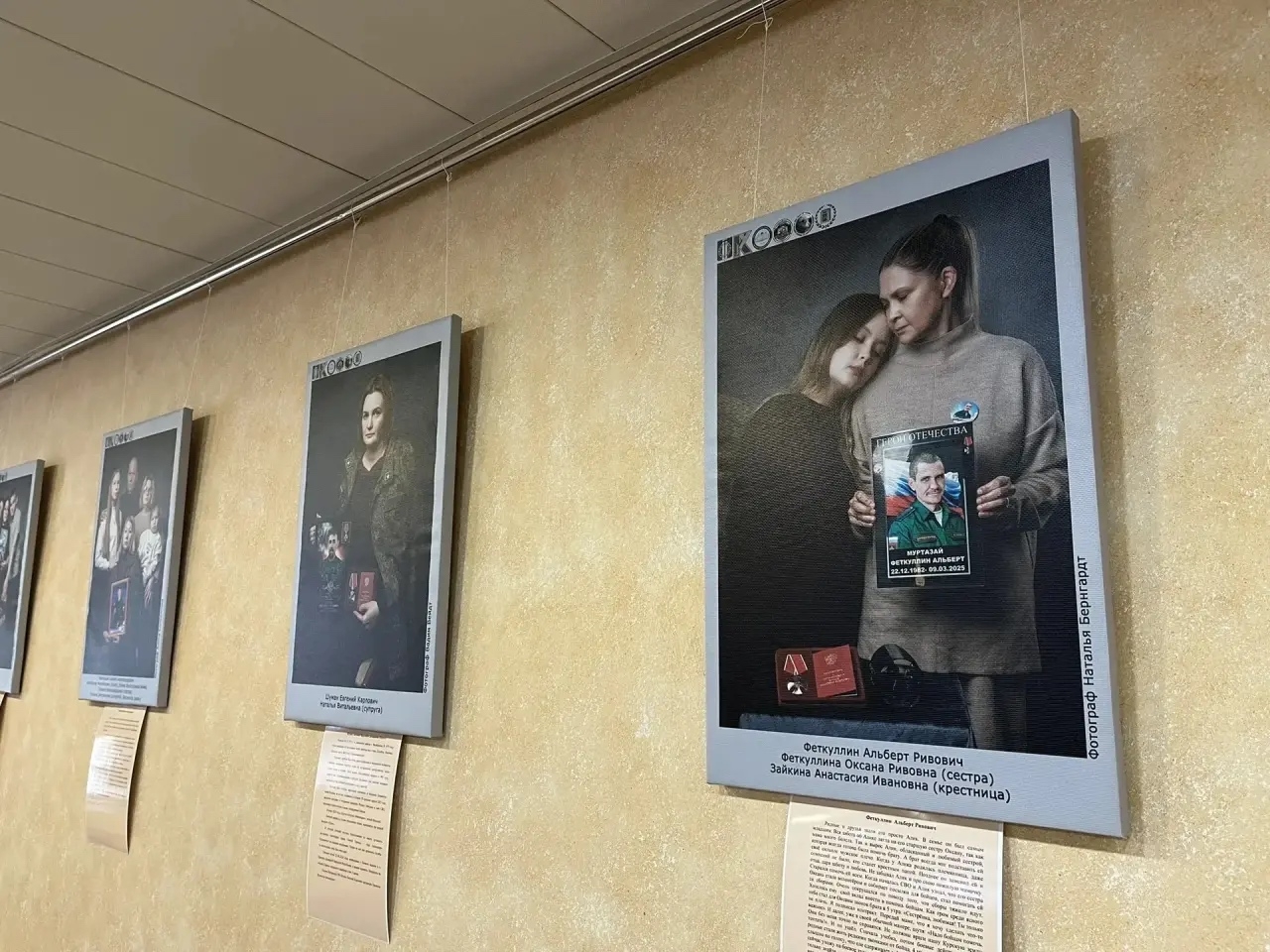 В Копейске открылась выставка «Герои нашего времени»