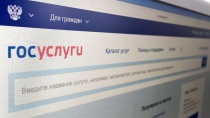 Госавтоинспекция Челябинской области напоминает о возможности получения госуслуг в электронном виде