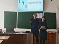 В копейском колледже прошел круглый стол, посвященный борьбе с коррупцией
