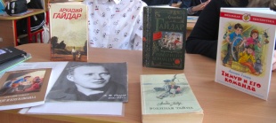 В библиотеке прошло мероприятие «Гайдар шагает впереди»