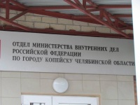 Полицейские Копейска в кратчайшие сроки разыскали замерзавшего в снегу местного жителя с ограниченными возможностями здоровья