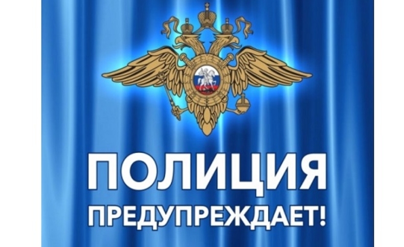 О мерах реагирования Отдела МВД России по г.Копейску  на противоправные посягательства в отношении объектов животного мира и среды их обитания