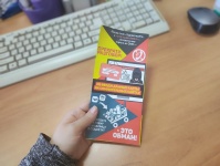 Полиция напоминает об основных видах мошенничества