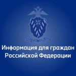 Для поездок в Абхазию, Белоруссию, Южную Осетию, Казахстан и Киргизию детям младше 14 лет понадобится загранпаспорт