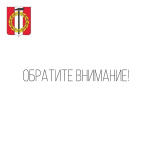 6 июня в Копейске состоится Всероссийская массовая велосипедная гонка «Всемирный день велосипедиста»