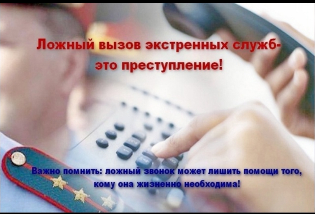 Уважаемые родители