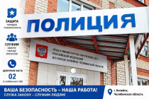Полиция Копейска информируют граждан о порядке обращения в органы внутренних дел 