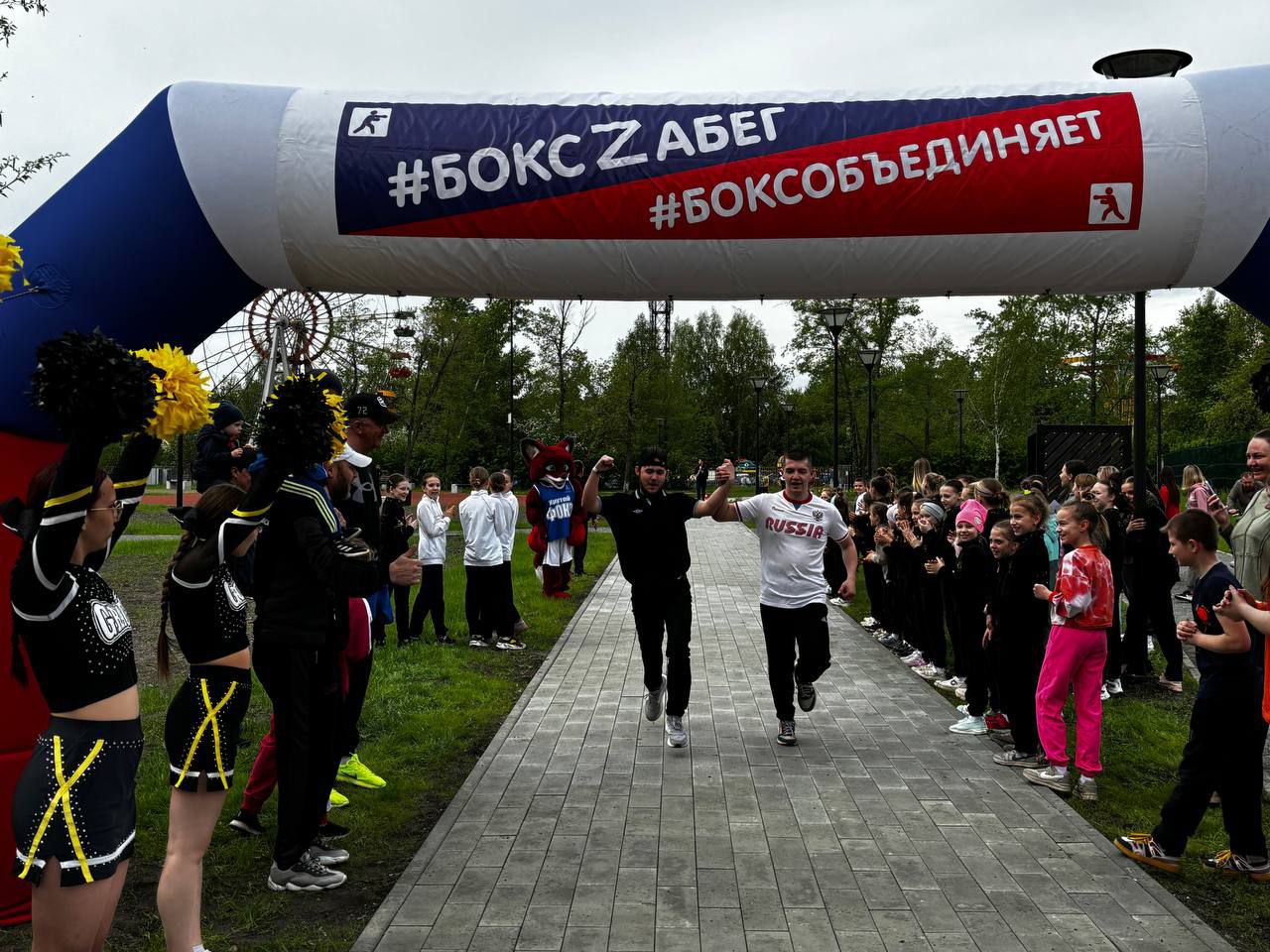 В Копейске состоялось спортивное мероприятие «БОКС-ZAБЕГ»