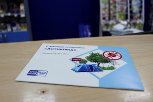 Более 2500 южноуральцев приобрели на почте страховку от укусов клещей
