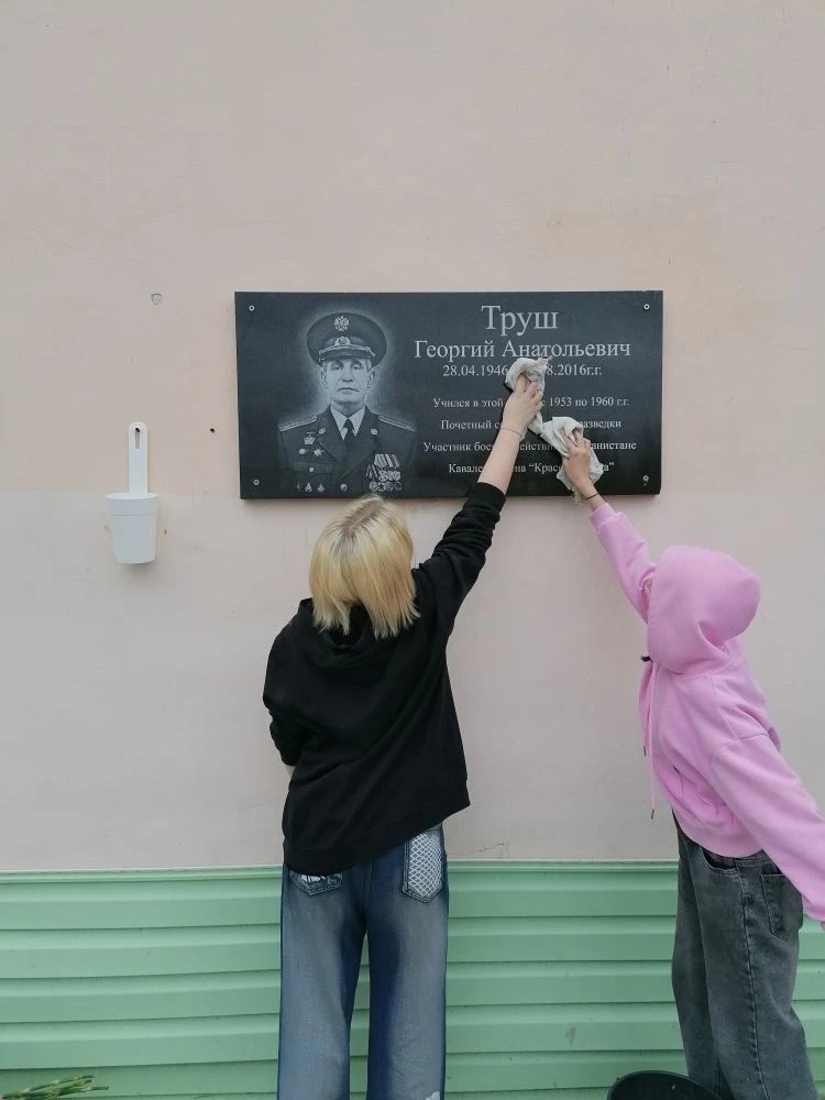 Школьники Копейска приводят в порядок мемориальные доски на фасадах зданий